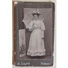 Фото "Дама с зонтиком", до 1917 г.