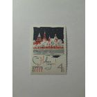 СССР 1965 серия СЧАСТЛИВОГО НОВОГО ГОДА