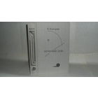 Каверин В. Вечерний день. Письма, встречи, портреты.