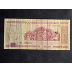 Беларусь 500000 рублей 1998 серия ФГ
