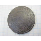 5 копеек 1868 г. с рубля!