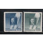 СССР-1944, (Заг.788,790),  * , Памяти стратонавтов