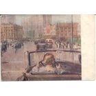 Подписанная открытка СССР. Пименов. Гос. изд. ИСКУССТВО. 1951