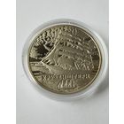 Крузенштерн 1 руб. Без минималки