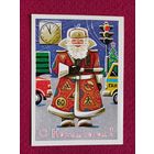 С Новым Годом! Бойков 1983 г. Чистая.