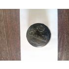 Банка от крема Снежинка