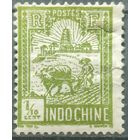 Индокитай 1927г.