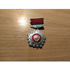 60 лет СССР