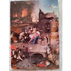 Босх. Искушение св. Антония. Издание Бельгии