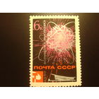 СССР 1967г. ЭКСПО.