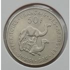 Французские афар и исса 50 франков 1975 г. В холдере