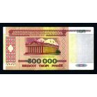 Распродажа коллекции с 1 рубля!!! Оригинальная банкнота 1998 г. ФБ 1504367