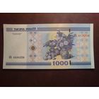 Беларусь 2000 г.1000 рублей.Серия КБ. (пе-249)