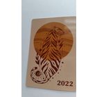 Календарик.Тигр в круге.2022 год.