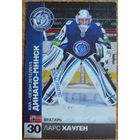 Хоккейная карточка ХК "Динамо Минск". Сезон 2012-2013. N 30 Хауген