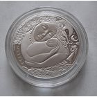 Мать Матуля. 1 рубль 2023 г.