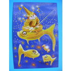 Анурченкова Наталья, Рыбалка; 2014, чистая (изд. Россия).