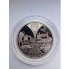 1 рубль 2008 г.Минск.Столицы стран ЕврАзЭС(2)