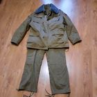 "Афганка" ,бушлат и теплые брюки