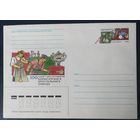 Беларусь 1998 100л Борисовского хрустального завода .