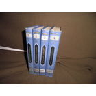 Аркадий Гайдар Собрание сочинений в 4-х томах Москва 1959 г.С рубля.