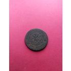 2 копейки 1872 год ( состояние)