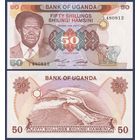 Уганда, 50 шиллингов 1985 г., P-20 (президент Милтон Оботе), UNC
