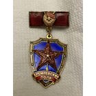 Красивый и редкий знак в люксе