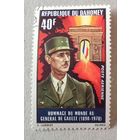 Ш.де Голь(1890-1970)г.