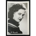 Валентина Ушакова. Актеры театра и кино. Артисты эстрады. Челябинск 1962 год. Тир. 10т. #0151-U1P76