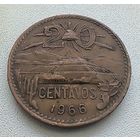 Мексика 20 Сентаво 1966 6-9-13