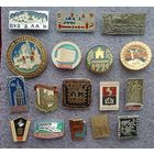 Значки. Цена за все.