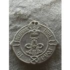 СЕЛЬСКИЙ СТАРОСТА (СМОТРИТЕ ДРУГИЕ МОИ ЛОТЫ)