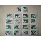 Спичечные этикетки ф.Пролетарское знамя. Березинский заповедник. 1975 год