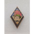 Все лоты с 1р.Отличник народного просвещения знак