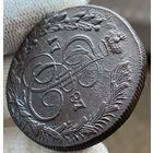 5 копеек 1787 КМ UNC! Сузунский монетный двор! Красивый рельеф.