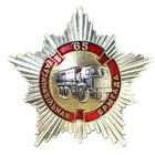 65 аутамабiльная брыгада