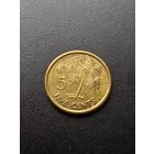 Сейшельские острова (Сейшелы) 5 центов 1997 г.