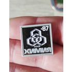 Химия,керамика