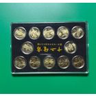 С Рубля!!! Китай 1 юань "Китайский гороскоп" 2003-2014г