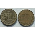 Мексика 50 сентаво 1993 г. Цена за 1 шт.