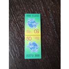 Беларусь 1997 впс тет беш