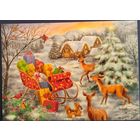 Сани в лесу. Макико. Белорусь. 2022 г.