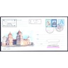 Беларусь 2002 Мирский замок СГ"День письменности и печати" Заказное / прошёл почту /