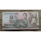 Werty71 Северная Корея КНДР 1 вона 1992 UNC банкнота
