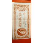30 рублей (Три червонца) 1937. СССР. С рубля. (25) Шикарные.