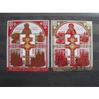 Продажа коллекции с 1 рубля! Чистые почтовые марки РБ в малых листах.