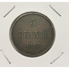 5 пенни 1913 г. С рубля.
