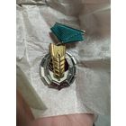 Значок. ЦК ВЛКС "Золотой Колос"