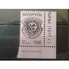 2001 Стандарт, герб Ф. Скорины** угол